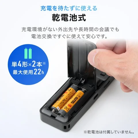 単4形乾電池2本で最大22時間録音可能であることを示す画像