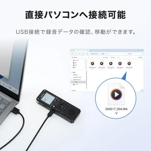 USBケーブルでパソコンに接続し、データを確認する様子