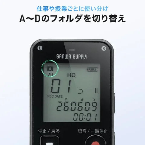 液晶画面のフォルダ切り替え表示部