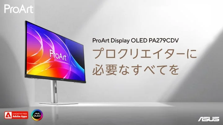 ProArt Display OLED PA279CDVの製品正面イメージ