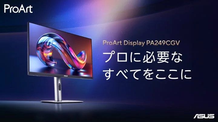 ProArt Display PA249CGVの製品正面イメージ