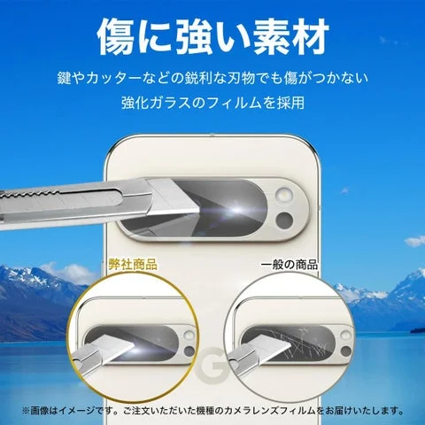 カッターで傷をつけようとする耐傷性試験の比較画像