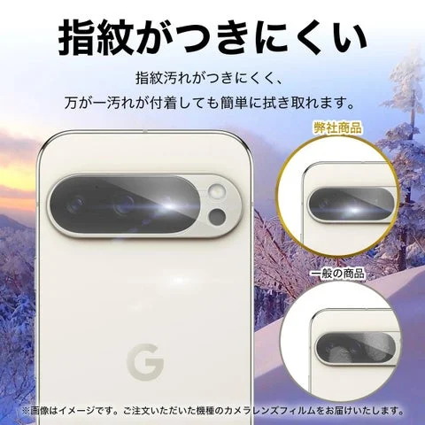 指紋のつきにくさを比較する防汚コーティングの画像