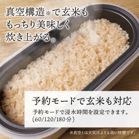 玄米を炊いた状態の炊飯器