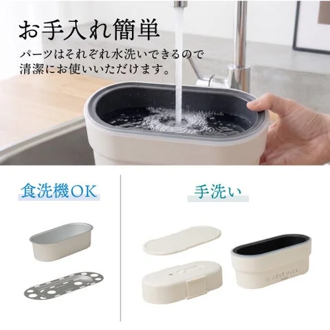 炊飯器の洗浄方法の図解