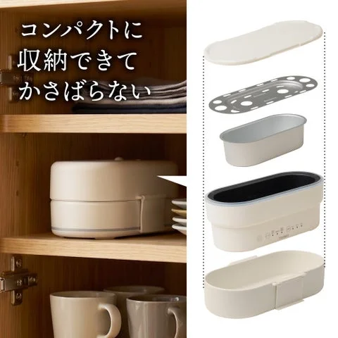 炊飯器の収納方法とパーツ分解図