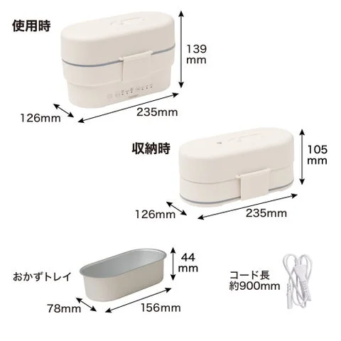 製品のサイズ詳細図