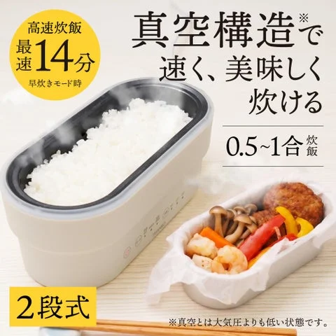 炊飯器本体と調理例のイメージ画像