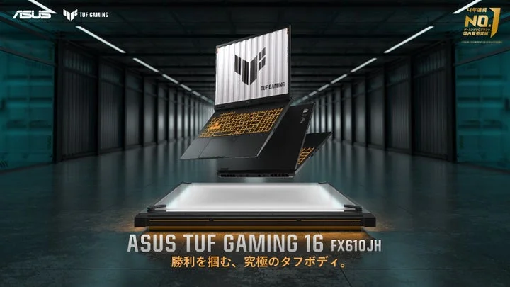 ASUS TUF Gaming 16 (FX610JH)の製品イメージ