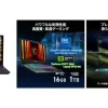 MSI Cyborg 15 ゲーミングノートPCの製品画像とスペック紹介