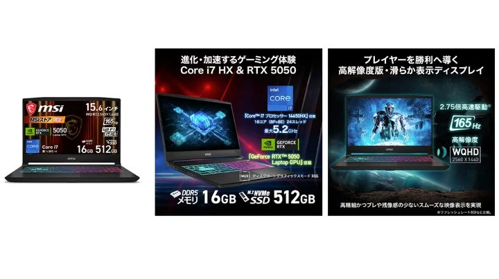 MSI Katana 15 HX ゲーミングノートPCの製品画像とスペック紹介