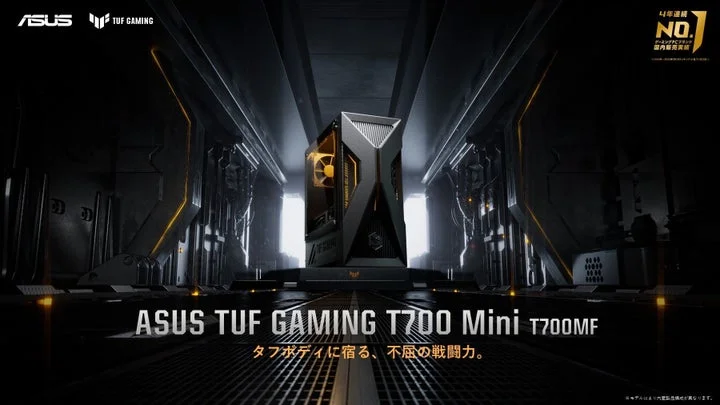 ASUS TUF Gaming T700 Miniの製品ロゴと筐体イメージ