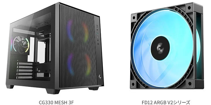 左側にPCケース、右側にアドレサブルRGBファンを並べた製品イメージ