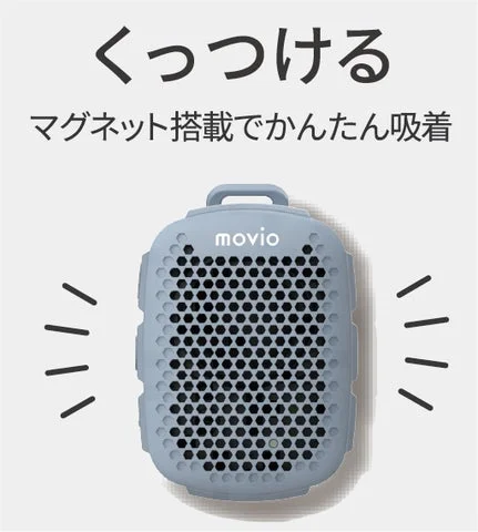 マグネットで金属面にかんたん吸着する利用イメージ