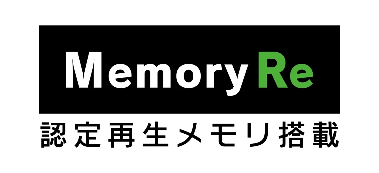 「Memory Re 認定再生メモリ搭載」と書かれたロゴバナー