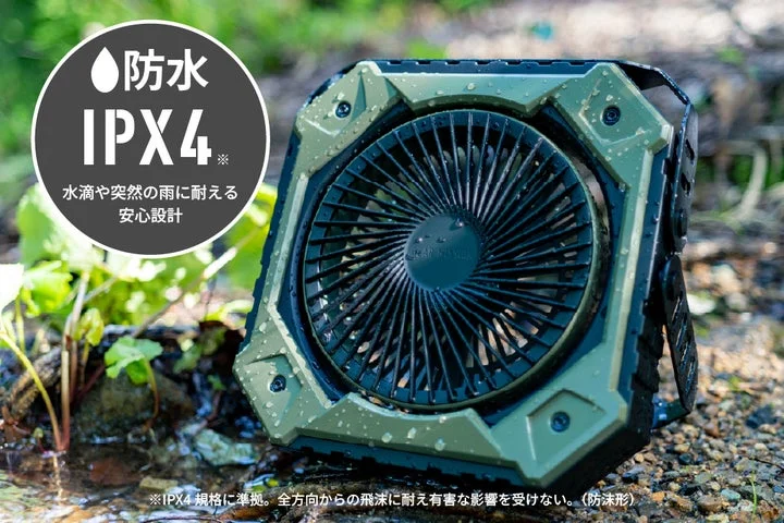 雨に濡れた状態のGEAR MISSION FANとIPX4防水性能の表示