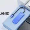 色違いのORICO製USBハブ3種が並んでいる様子