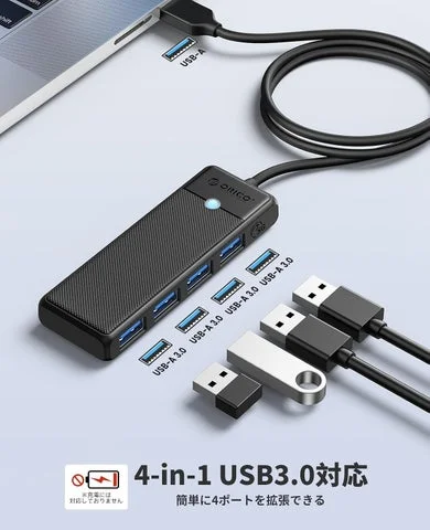 ノートPCに接続されたUSBハブと複数のUSB機器