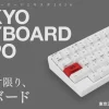 TOKYO KEYBOARD EXPO 2026の開催告知画像