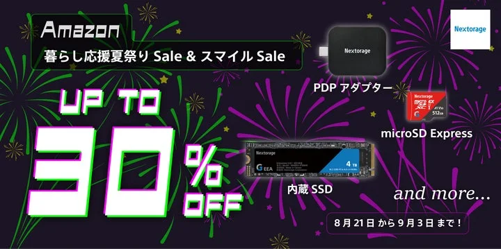 Amazonセール告知画像。SSD、microSDカード、PDPアダプターが掲載され、最大30%OF