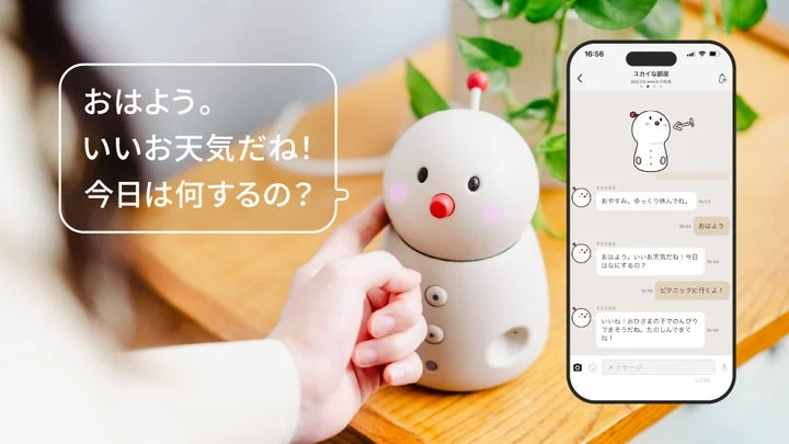 BOCCO emo本体と、会話内容が表示されたスマートフォンの画面