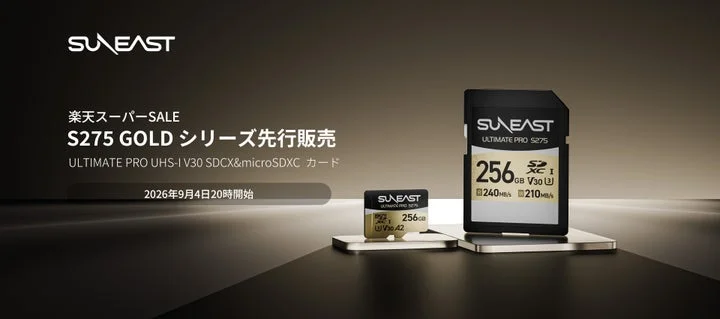 SUNEAST S275 GOLDシリーズのSDXCとmicroSDXCカードを展示した告知ビジュア
