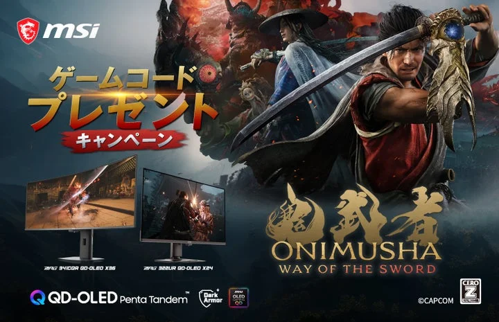 MSIロゴ、鬼武者Way of the Swordのビジュアル、QD-OLEDモニター2台、キャンペ