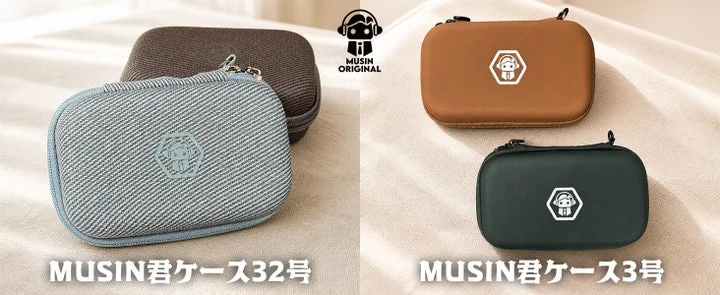 MUSIN ORIGINALロゴと新カラーのMUSIN君ケース32号・3号が並ぶ告知画像