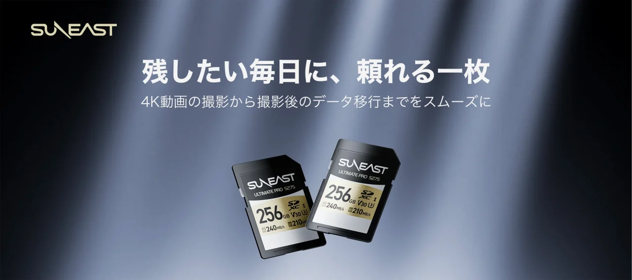 SUNEAST ULTIMATE PRO S275 Seriesの製品ビジュアル