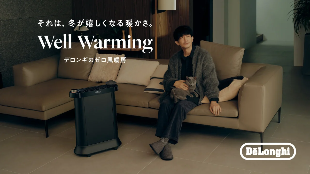 デロンギ マルチダイナミックヒーター ソラーレ Wi-Fiモデル ブラックのCMビジュアル