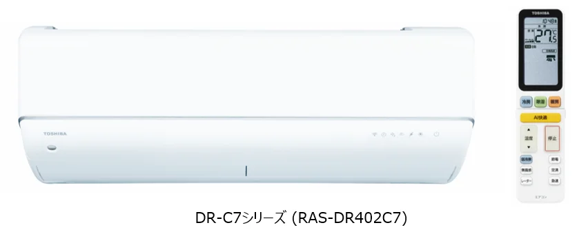 DR-C7シリーズ(RAS-DR402C7)の室内機とリモコン