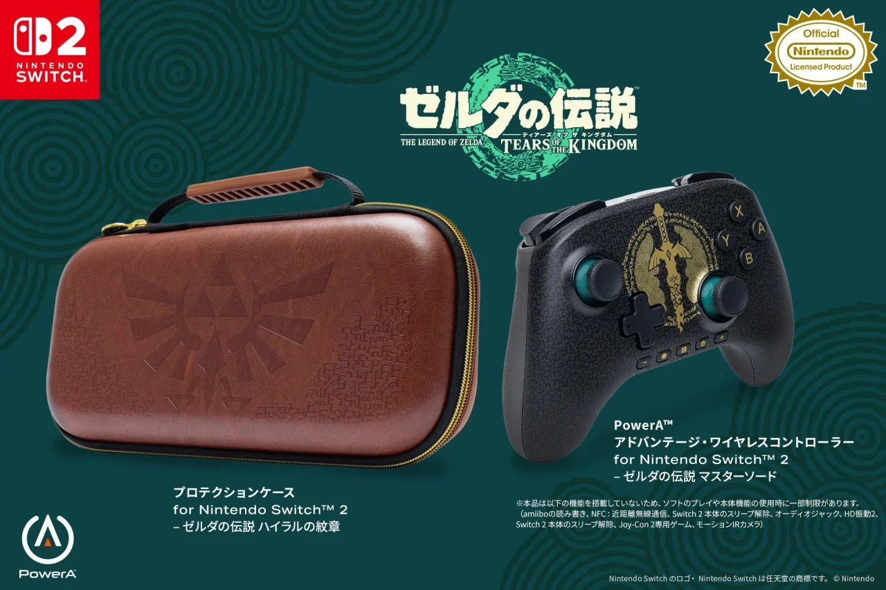 ゼルダの伝説 ティアーズ オブ ザ キングダム デザイン2商品