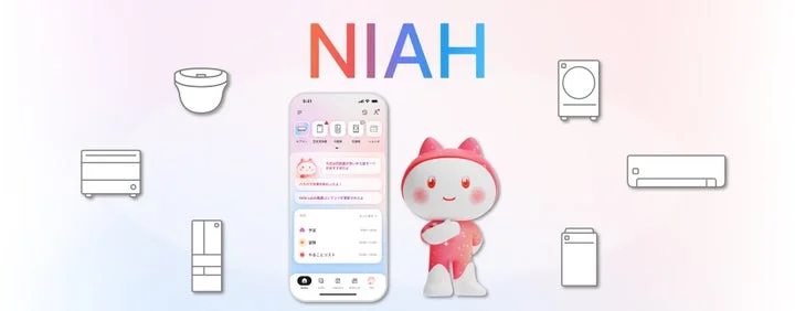 統合AIサービス「NIAH」のアプリ画面とキャラクター、連携する家電のアイコン