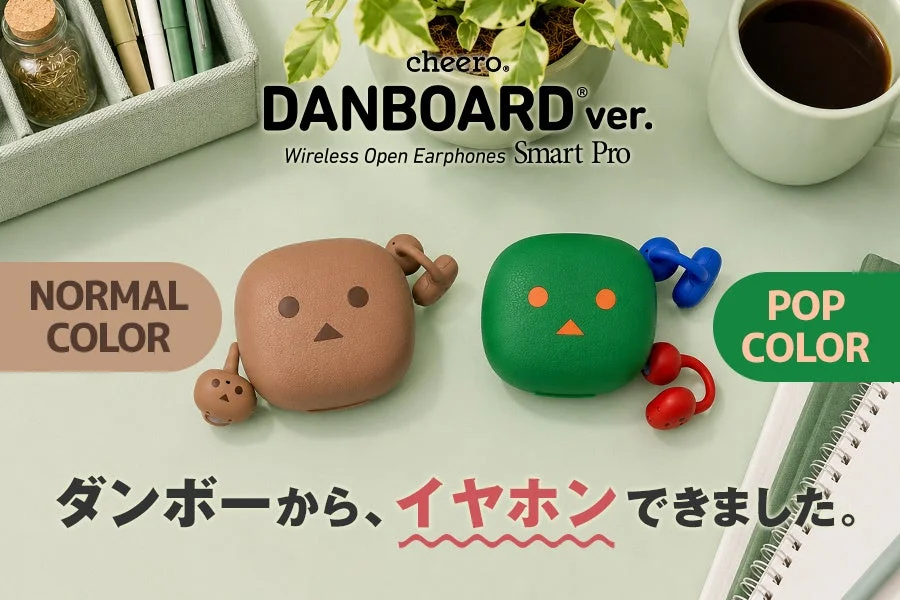 cheero Wireless Open Earphones Smart Pro DANBOARD ver.の2色展開とキャッチコピー
