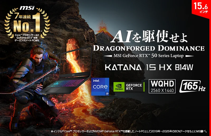 Katana 15 HX B14Wの製品告知ビジュアル