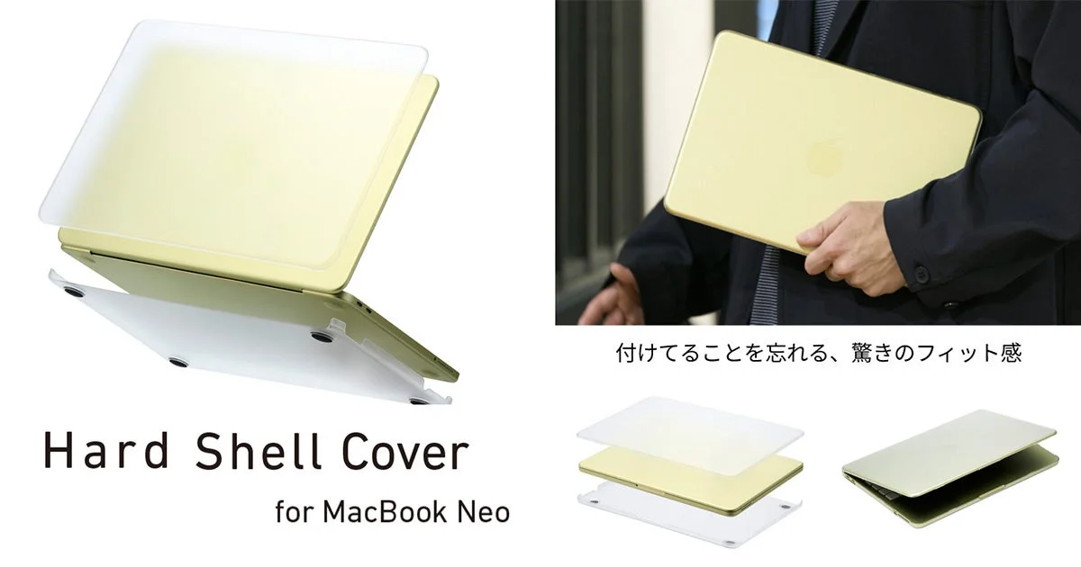 MacBook Neo用ハードシェルカバーの製品ビジュアル