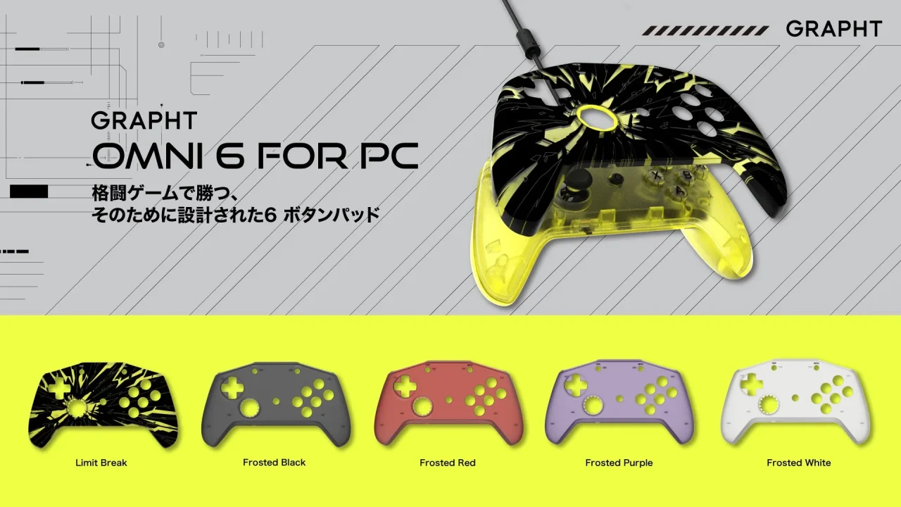 GRAPHT Omni 6 for PCの製品ビジュアル。5色のカラーバリエーションと本体が写る。