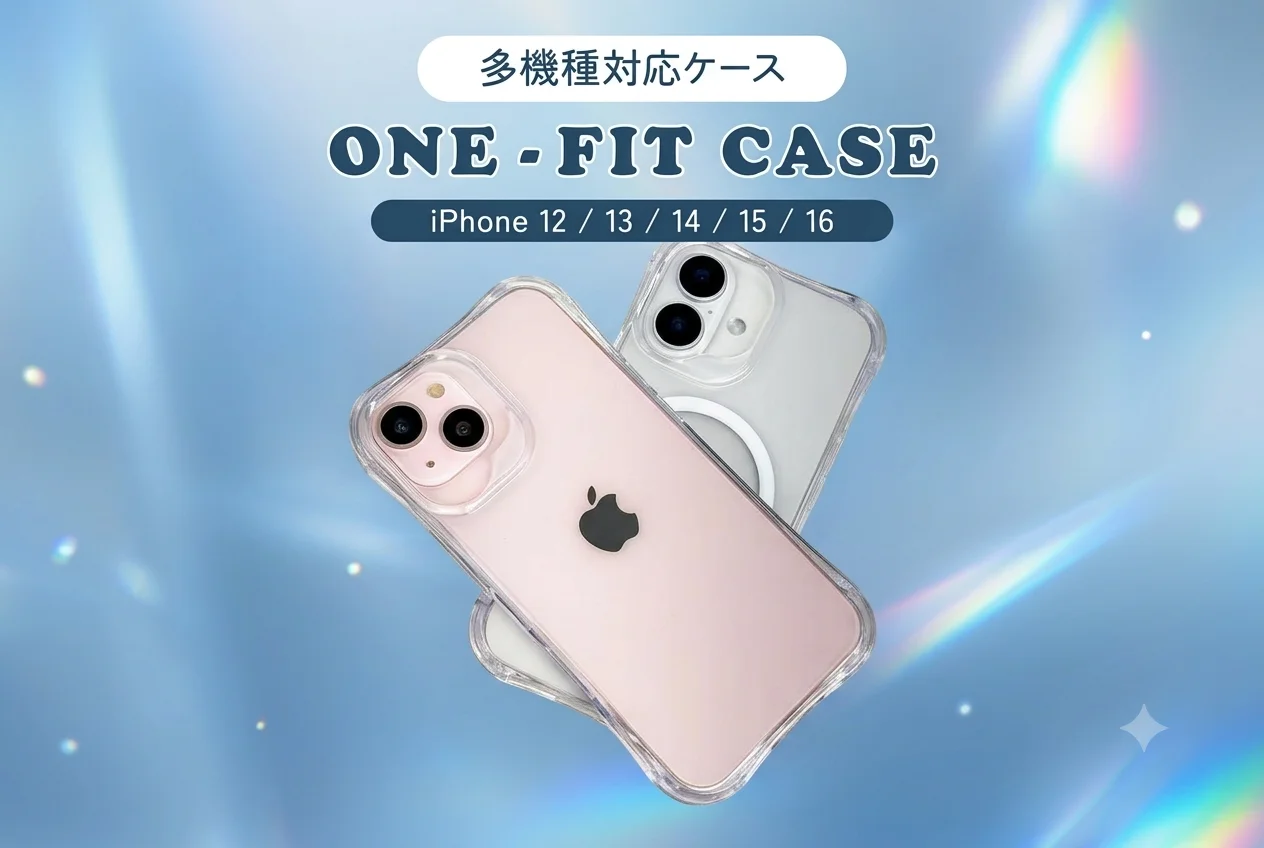 ONE-FIT CASEの製品名と対応機種が記載された告知ビジュアル