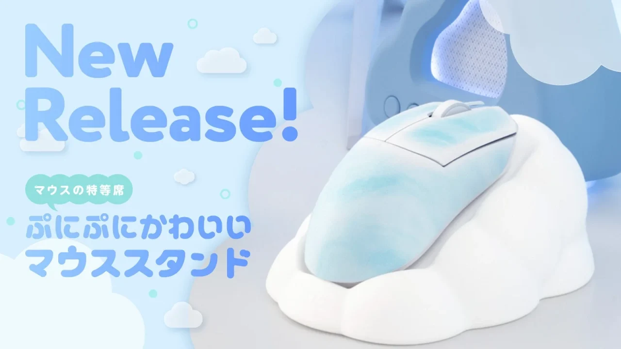 Pixio PXSLMS1の雲形マウススタンドにマウスを置いた告知ビジュアル