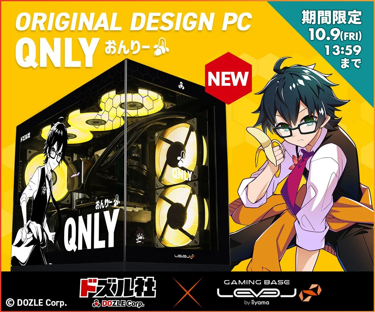 ドズル社「おんりー」コラボ オリジナルデザイン ピラーレスモデルの告知ビジュアル