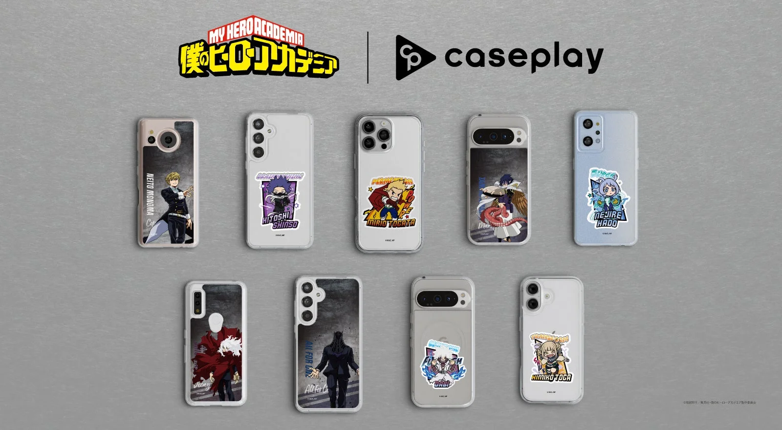 僕のヒーローアカデミアのスリムプロテクションケース