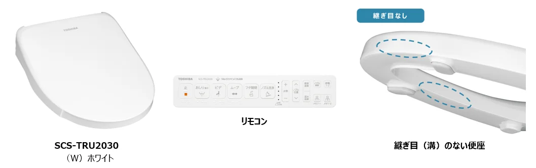 SCS-TRU2030の本体、リモコン、継ぎ目のない便座形状