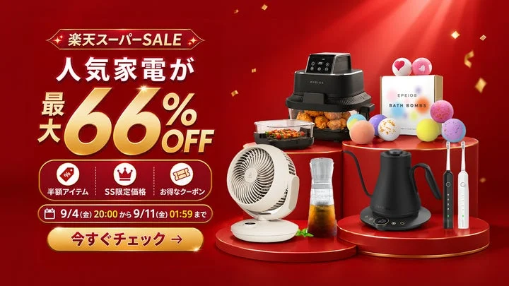 楽天スーパーSALEの告知ビジュアル。EPEIOSの調理家電、コーヒー器具、オーラルケア製品が並ぶ。
