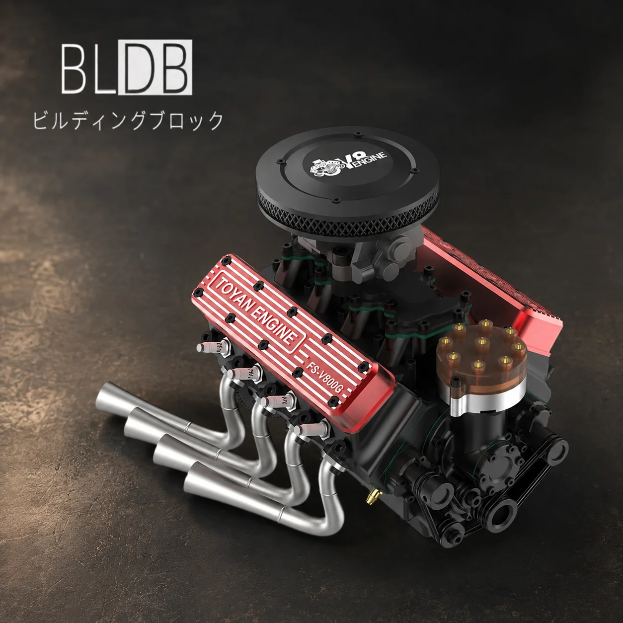 TOYAN FS-V800WGPC V8ガソリンエンジン組立キットの完成イメージ