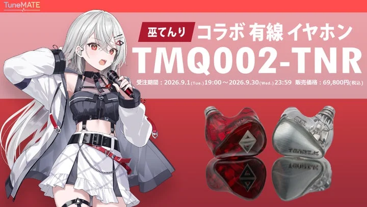 VTuber巫てんりのキャラクター画像とコラボイヤホンTMQ002-TNRの告知ビジュアル