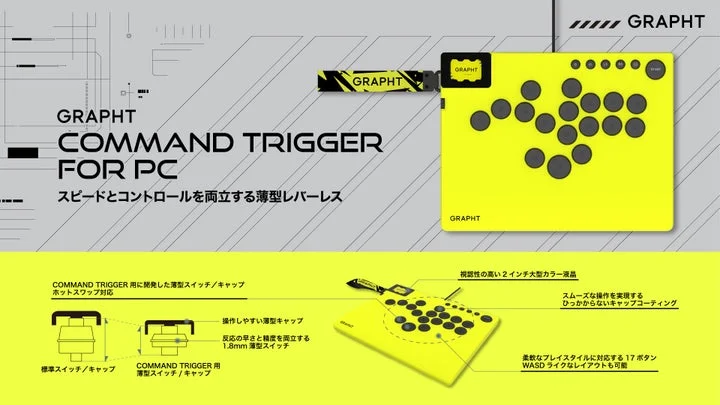 GRAPHT Command Trigger for PCの全体図とスイッチ・キーキャップの構造図
