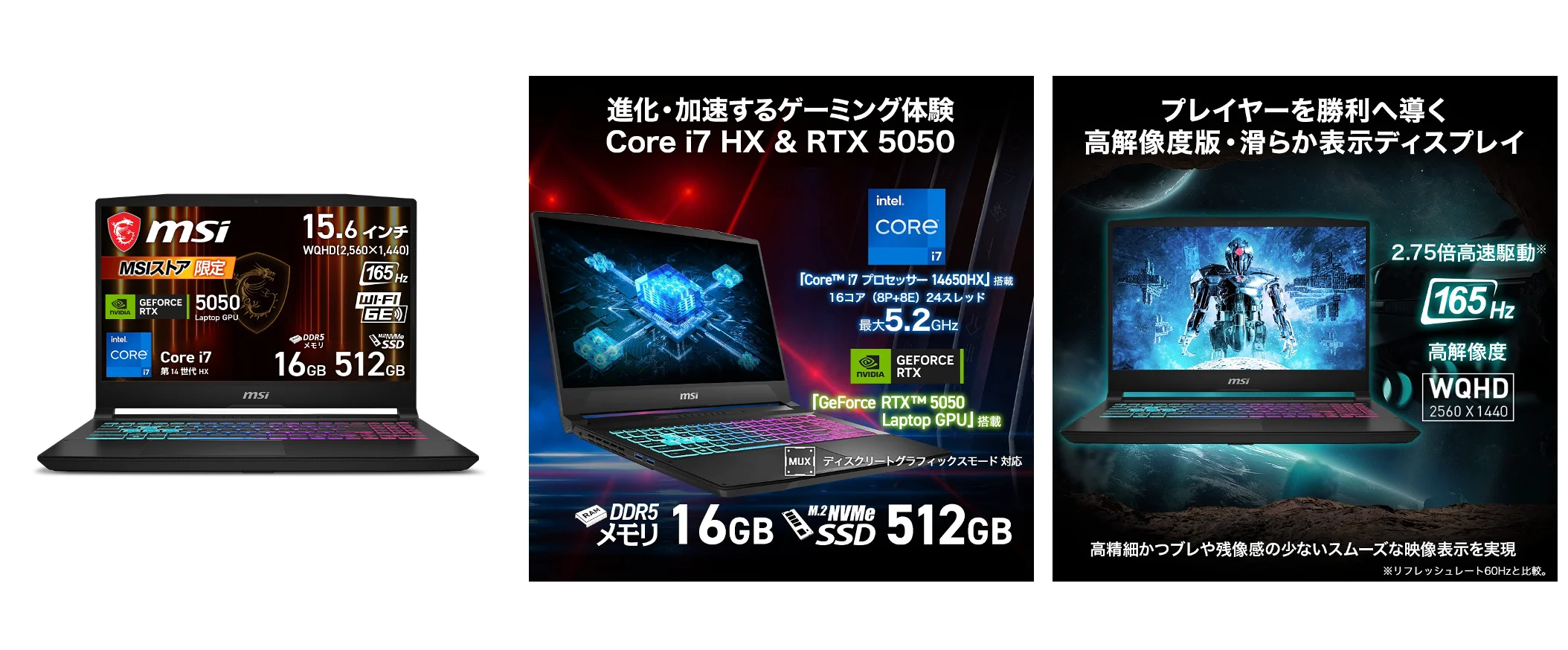 MSI Katana-15-HX-B14WEK-1161JPの製品画像とスペック紹介パネル
