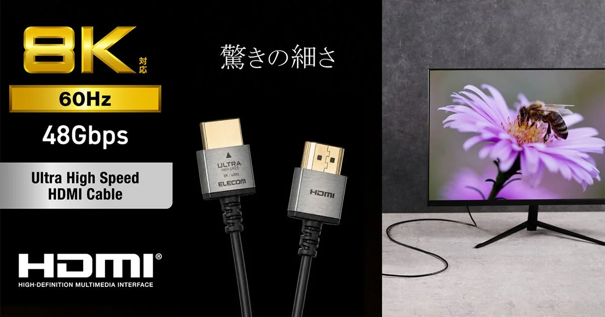 スーパースリムHDMIケーブルとテレビ接続のビジュアル