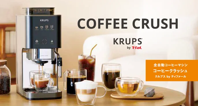 COFFEE CRUSHコーヒーマシンとコーヒーカップの製品ビジュアル