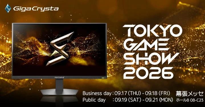 東京ゲームショウ2026の出展告知とGigaCrystaモニターが写るキービジュアル